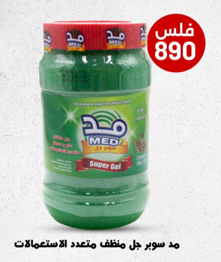 available at Meem Central Market Co in Kuwait - Kuwait City