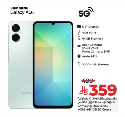 SAMSUNG available at LULU Hypermarket in KSA, Saudi Arabia, Saudi - Unayzah