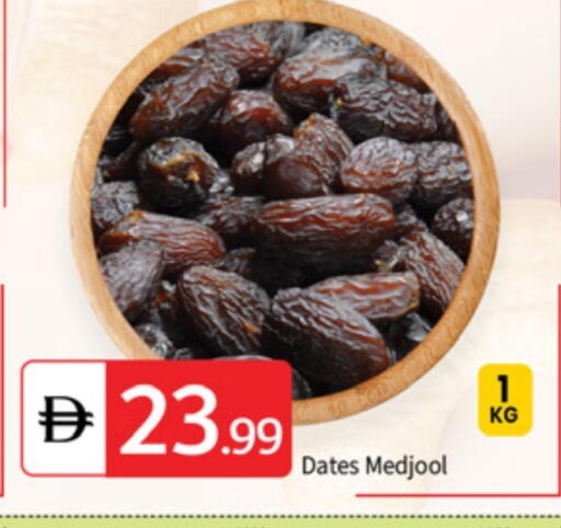 available at سوق طلال in الإمارات العربية المتحدة , الامارات - أبو ظبي