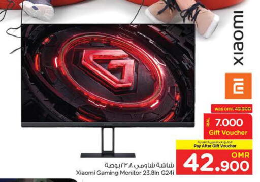 شاومي available at نستو هايبر ماركت in عُمان - صُحار‎