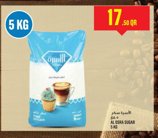 available at Monoprix in Qatar - Al Khor