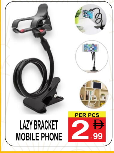 available at Friday Center in UAE - Dubai