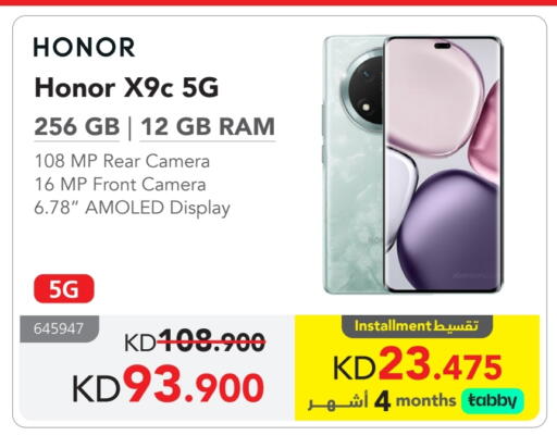 HONOR available at Jarir Bookstore in Kuwait - Jahra Governorate