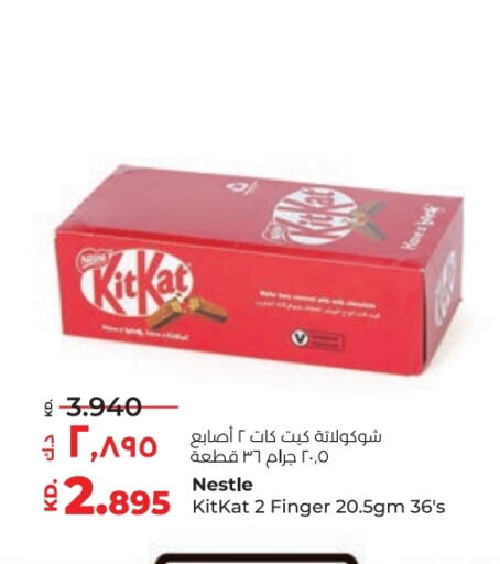 KITKAT available at Lulu Hypermarket  in Kuwait - Kuwait City