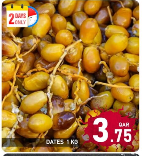 available at Passion Hypermarket in Qatar - Al Daayen