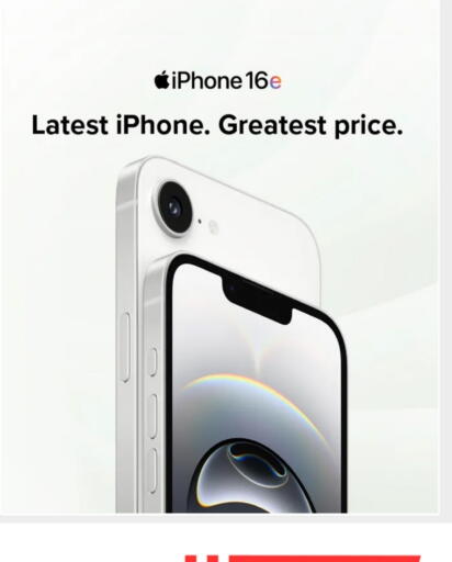 أبل آيفون 16 available at آي كونكت in قطر - الخور