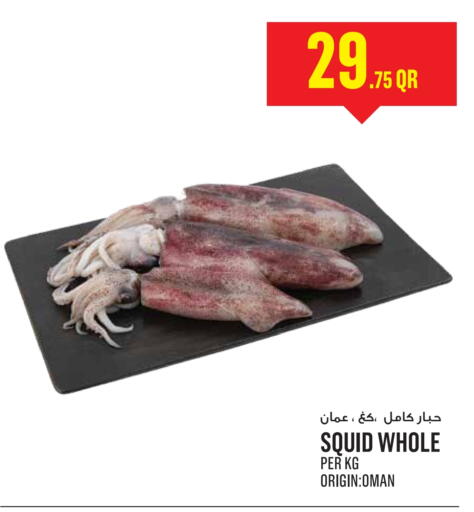 available at مونوبريكس in قطر - أم صلال