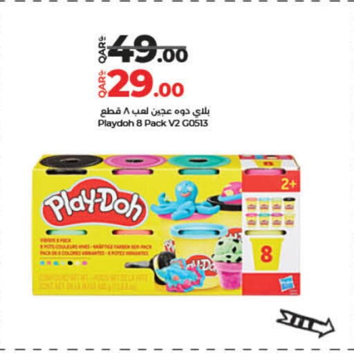 available at LuLu Hypermarket in Qatar - Al Wakra