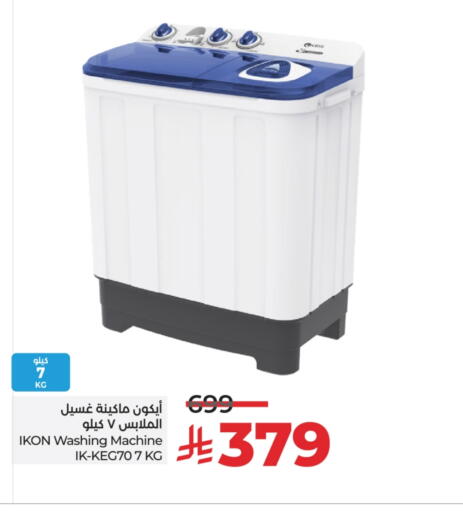 IKON Washing Machine available at LULU Hypermarket in KSA, Saudi Arabia, Saudi - Yanbu