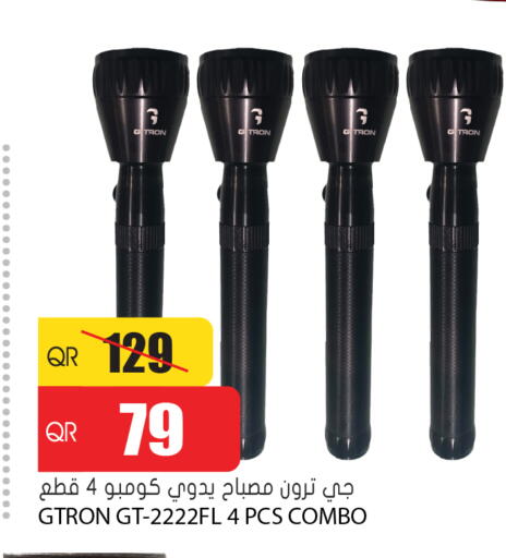 available at Grand Hypermarket in Qatar - Al Wakra