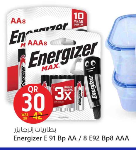 available at سفاري هايبر ماركت in قطر - الشحانية