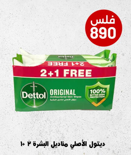 available at Meem Central Market Co in Kuwait - Ahmadi Governorate