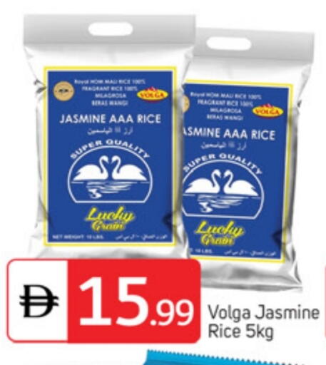 فولغا أرز ياسمين available at سوق طلال in الإمارات العربية المتحدة , الامارات - أبو ظبي