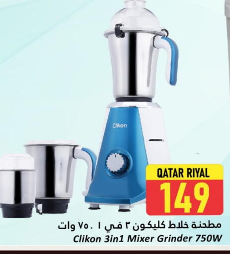 CLIKON Mixer / Grinder available at Dana Hypermarket in Qatar - Al Khor