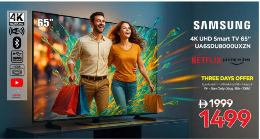 SAMSUNG Smart TV available at Nesto Hypermarket in UAE - Umm al Quwain