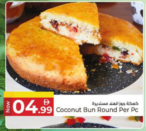 Coconut available at كنز هايبرماركت in الإمارات العربية المتحدة , الامارات - الشارقة / عجمان
