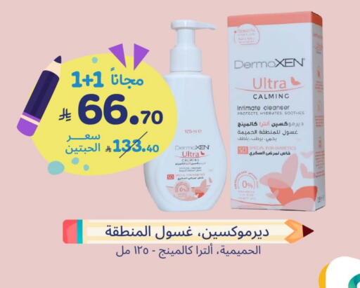 available at United Pharmacies in KSA, Saudi Arabia, Saudi - Unayzah