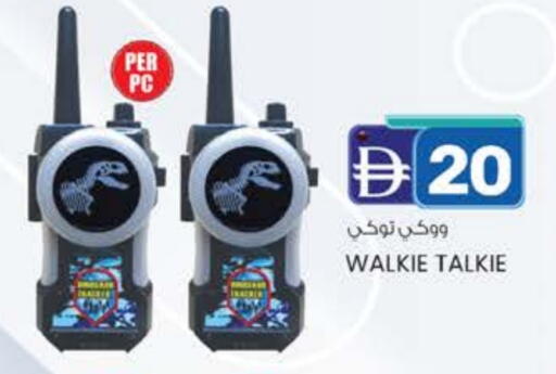 available at K.M Hypermarket in UAE - Abu Dhabi