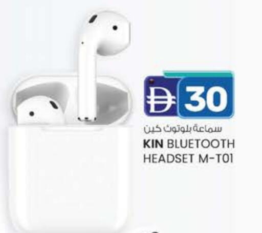 Earphone available at K M Trading  in UAE - Sharjah / Ajman