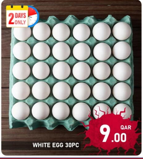 available at باشن هايبر ماركت in قطر - الخور