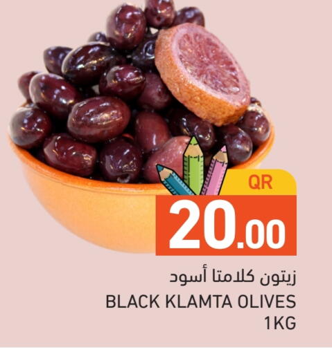 available at أسواق رامز in قطر - الخور