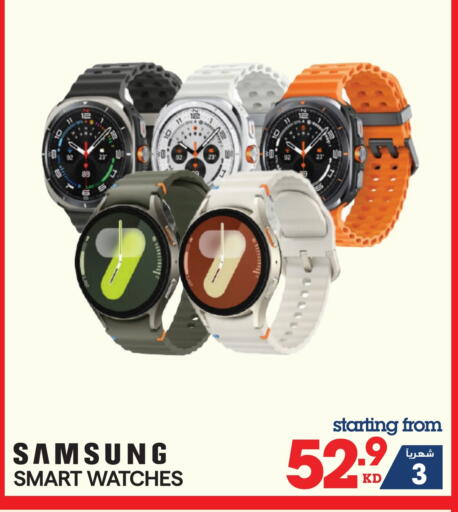 SAMSUNG available at X-Cite in Kuwait - Jahra Governorate