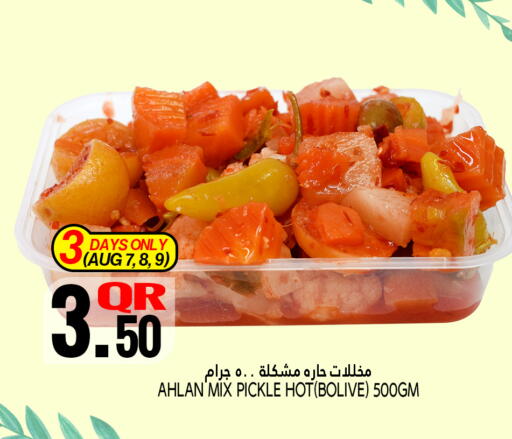 مخلل available at قصر الأغذية هايبرماركت in قطر - الخور