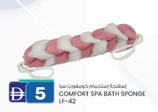 available at Safa Hyper in UAE - Al Ain