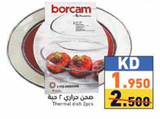 available at  رامز in الكويت - محافظة الأحمدي