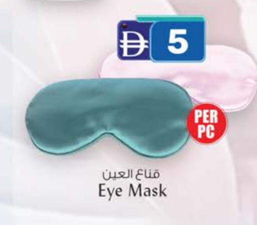 available at K.M Hypermarket in UAE - Abu Dhabi