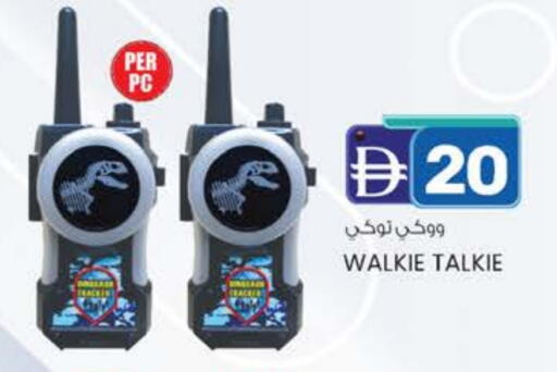 available at K.M Hypermarket in UAE - Abu Dhabi