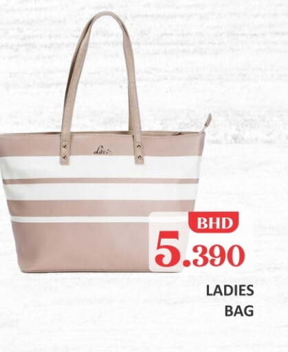 available at طلال ماركت in البحرين