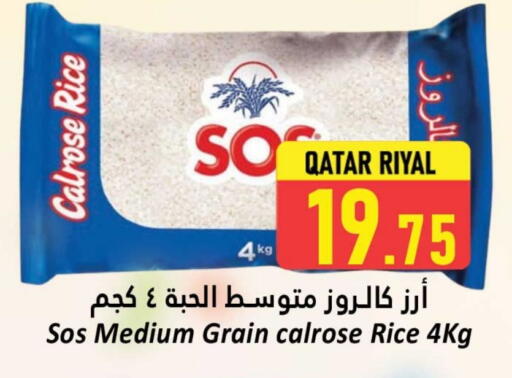 أرز كالروز available at دانة هايبرماركت in قطر - الشمال