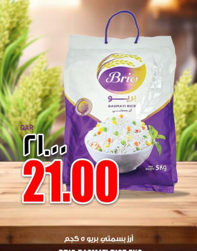 Basmati / Biryani Rice available at New Indian Supermarket in Qatar - Al Daayen