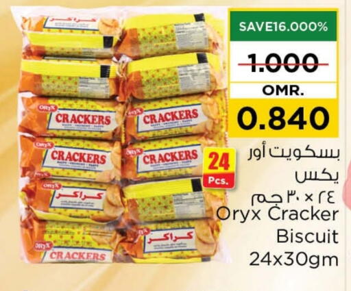 available at نستو هايبر ماركت in عُمان - صُحار‎
