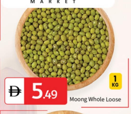 available at سوق طلال in الإمارات العربية المتحدة , الامارات - أبو ظبي