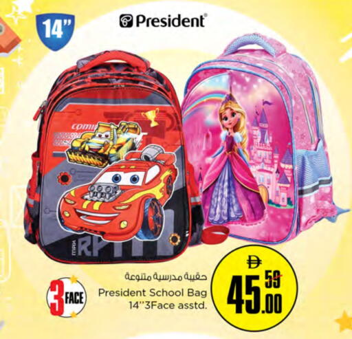 available at Nesto Hypermarket in UAE - Al Ain