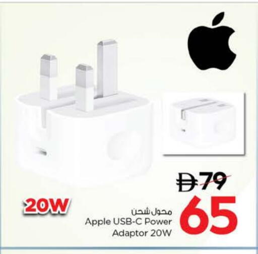 أبل available at نستو هايبرماركت in الإمارات العربية المتحدة , الامارات - ٱلْفُجَيْرَة‎