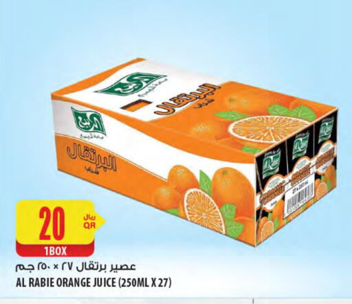 AL RABIE available at Al Meera in Qatar - Al-Shahaniya