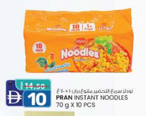 PRAN Noodles available at K M Trading  in UAE - Fujairah