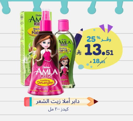 DABUR Hair Oil available at United Pharmacies in KSA, Saudi Arabia, Saudi - Al Qunfudhah