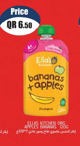 available at Monoprix in Qatar - Al-Shahaniya