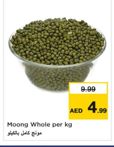 available at Nesto Hypermarket in UAE - Fujairah