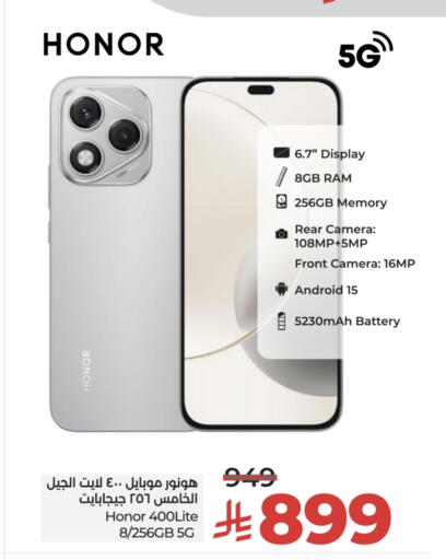 HONOR available at LULU Hypermarket in KSA, Saudi Arabia, Saudi - Unayzah