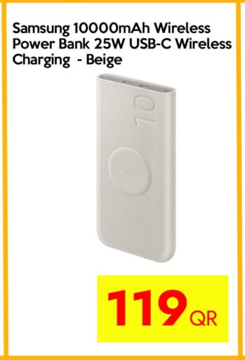 SAMSUNG Powerbank available at iCONNECT  in Qatar - Al Rayyan