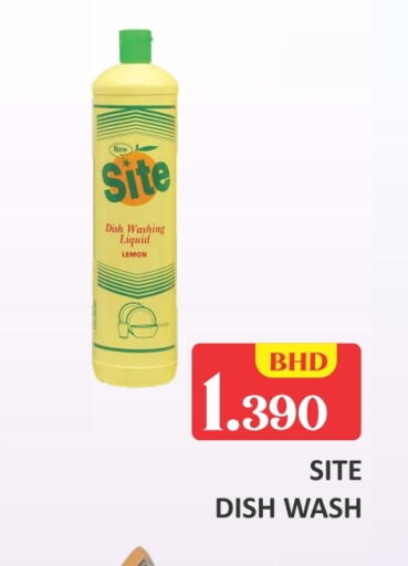 Lemon available at Talal Markets in Bahrain
