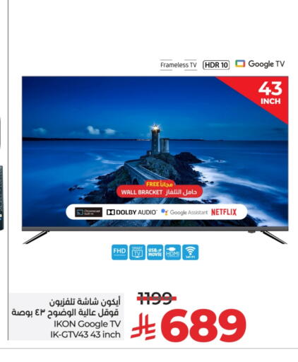 IKON Smart TV available at LULU Hypermarket in KSA, Saudi Arabia, Saudi - Riyadh
