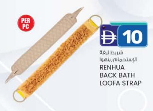 available at ك. إم. هايبرماركت in الإمارات العربية المتحدة , الامارات - أبو ظبي