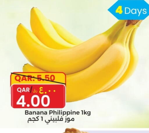 موز from Philippines available at مجموعة ريجنسي in قطر - الوكرة
