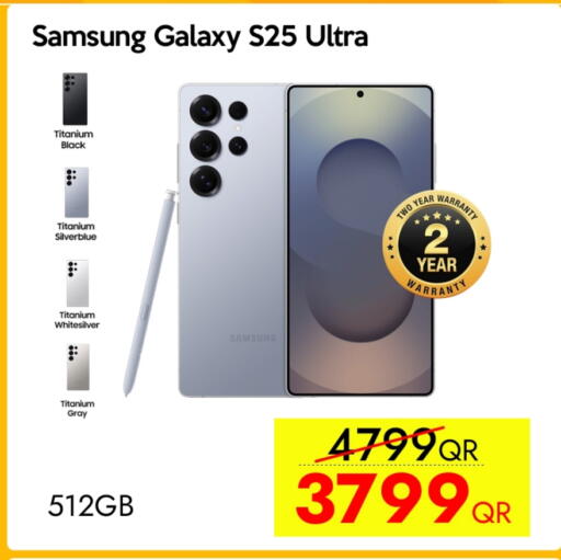 سامسونج S25 available at آي كونكت in قطر - الشحانية